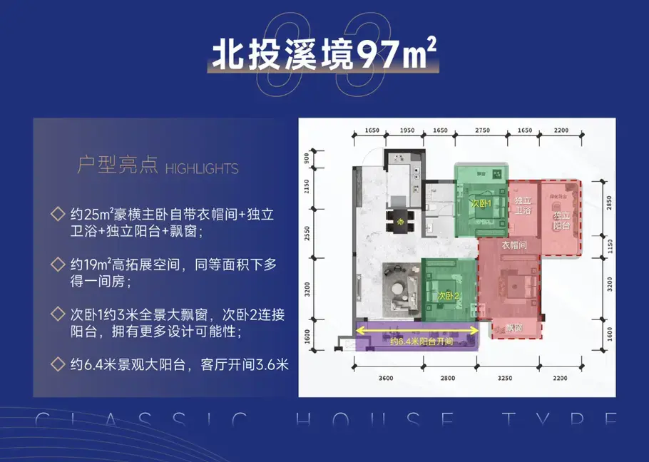 稔水路31號查看地圖電話:400-176-0760 轉 632727五象三中旁北投溪境