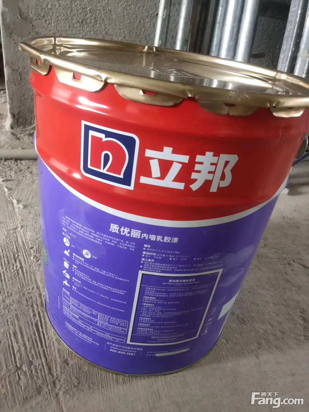 东豪紫园怎么样看置业顾问侯飞军发布了一条项目新消息