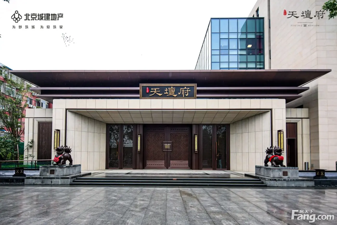 从北京城建天坛府现场发来一条项目新消息请查看