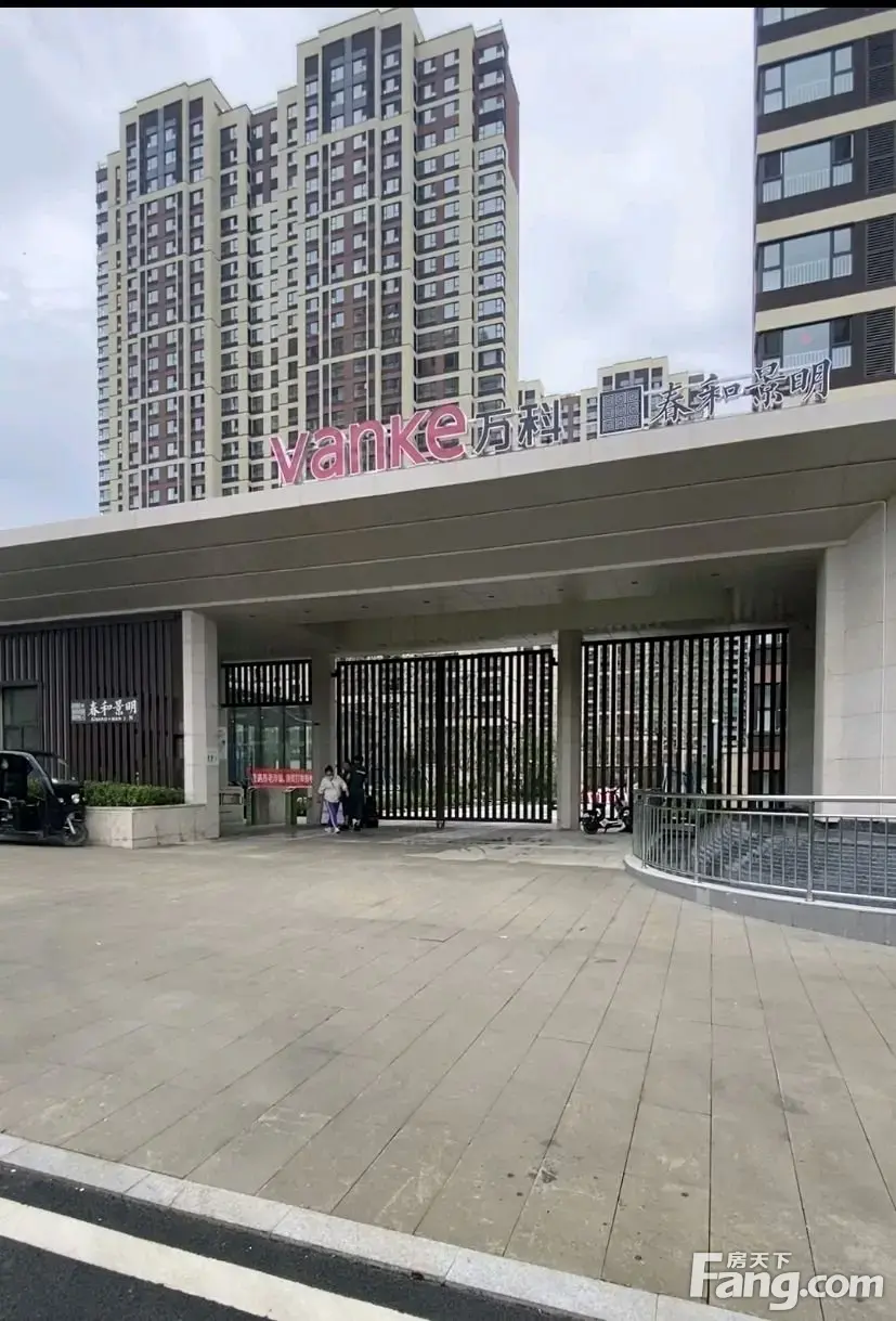 万科春和景明新拍现场谍照实时了解楼盘新动态