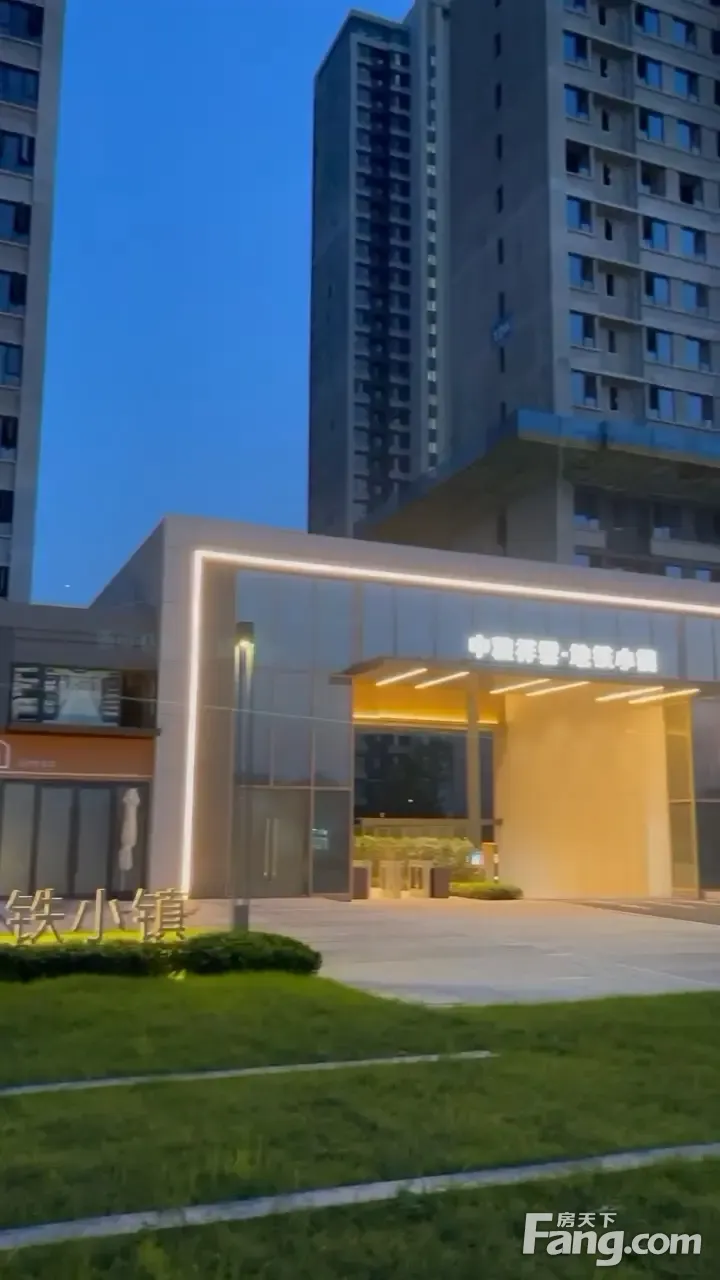 从中粮祥云地铁小镇现场发来5条项目新消息请查看