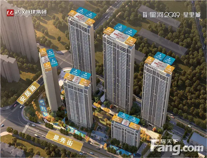 武汉城建星河2049星里城怎么样看置业顾问赵为源发布了一条项目新消息
