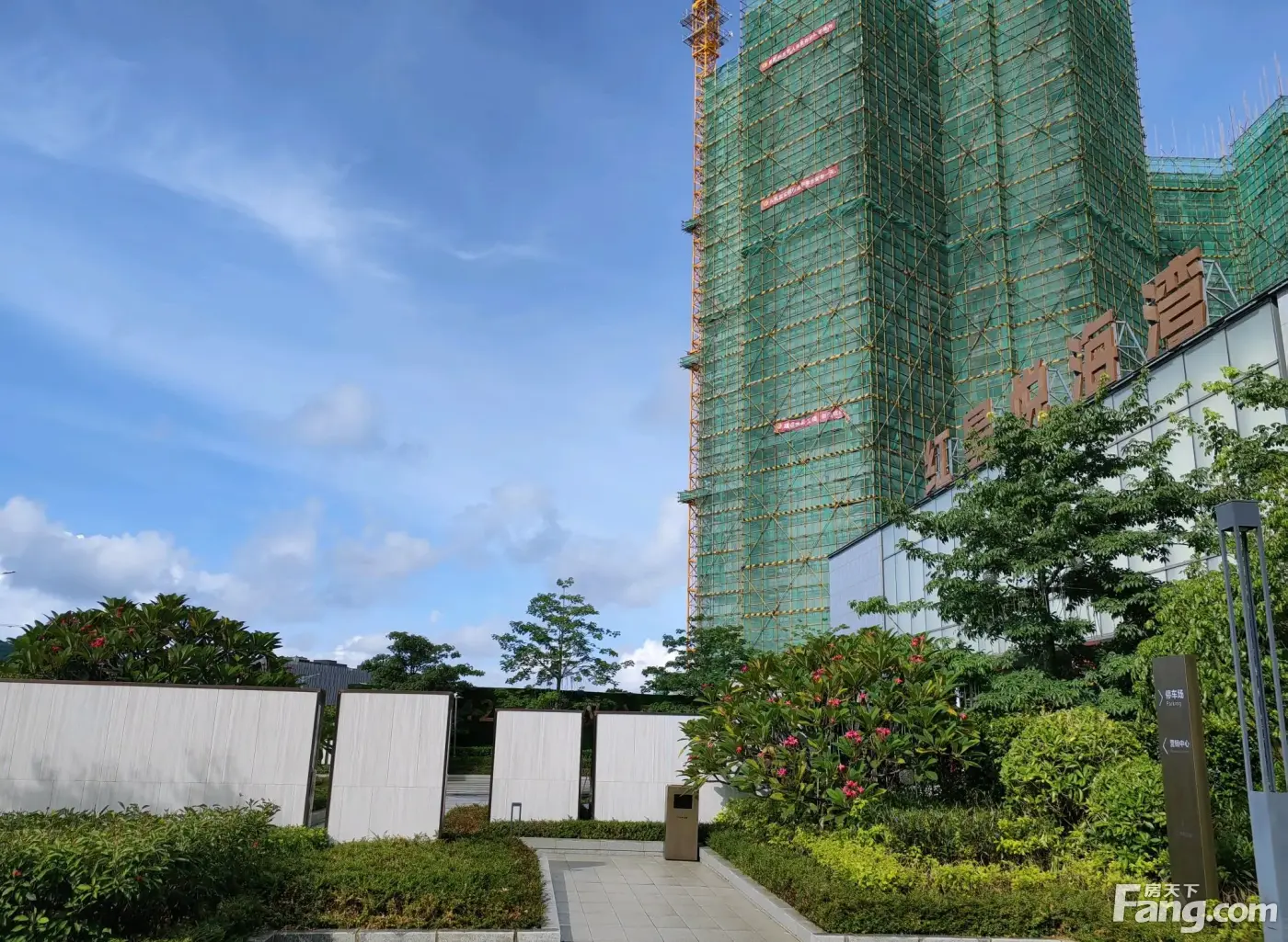 红星悦海湾怎么样看现场置业顾问发布了4条项目新消息