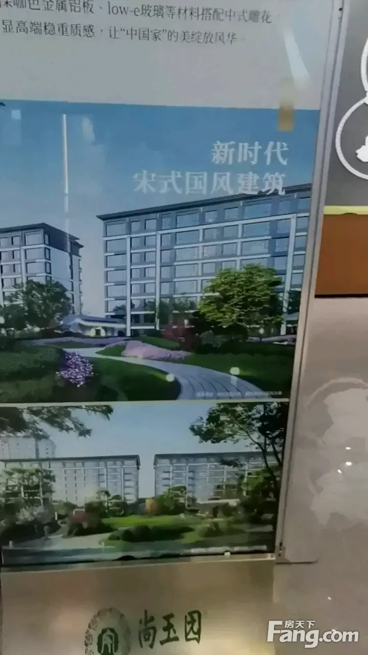 保定新房网-房天下