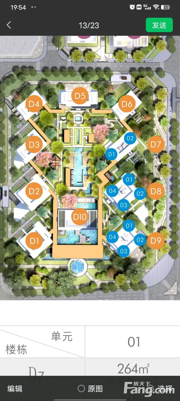 从粤海云港城现场发来一条项目新消息请查看