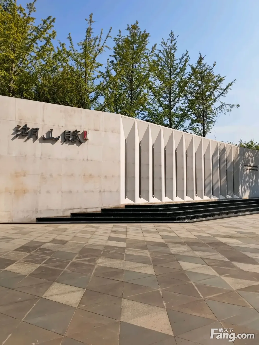 恒基旭辉湖山赋好不好置业顾问从项目现场发回新鲜组图