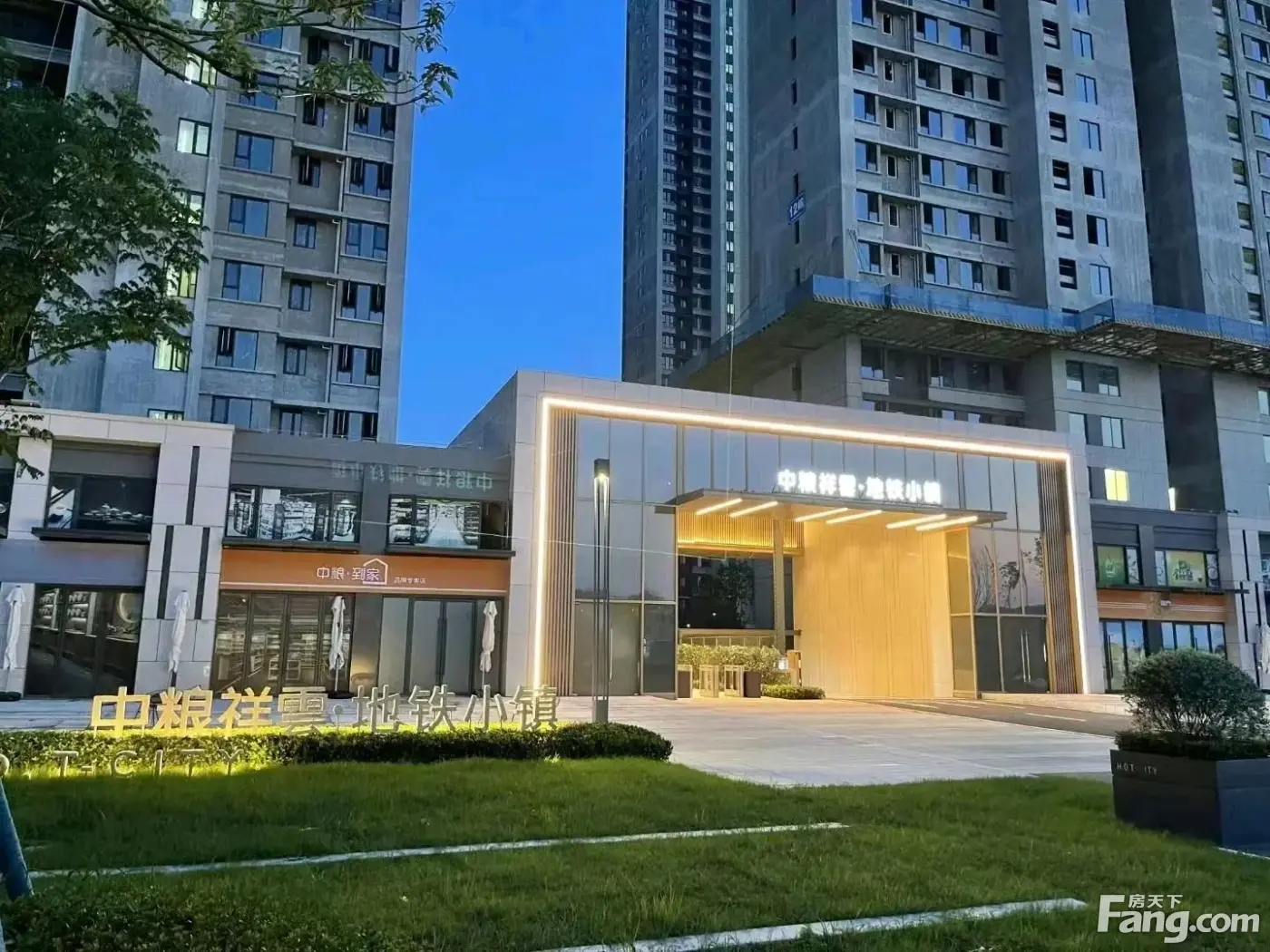 中粮祥云地铁小镇怎么样?看现场置业顾问发布了5条项目新消息!