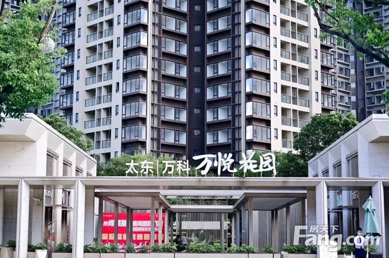 太东万科万悦花园好不好置业顾问从项目现场发回新鲜组图