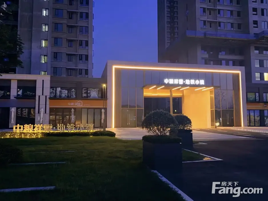 中粮祥云地铁小镇怎么样看置业顾问周茹发布了一条项目新消息