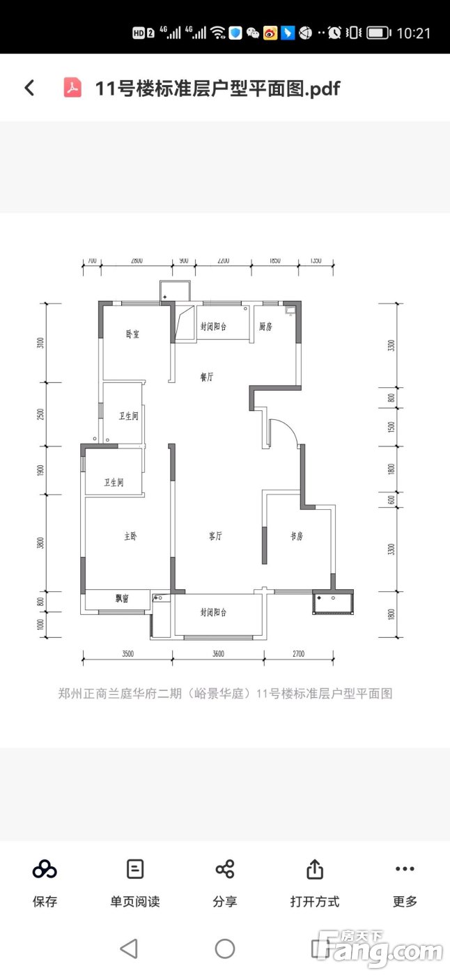 正商兰庭华府户型图图片