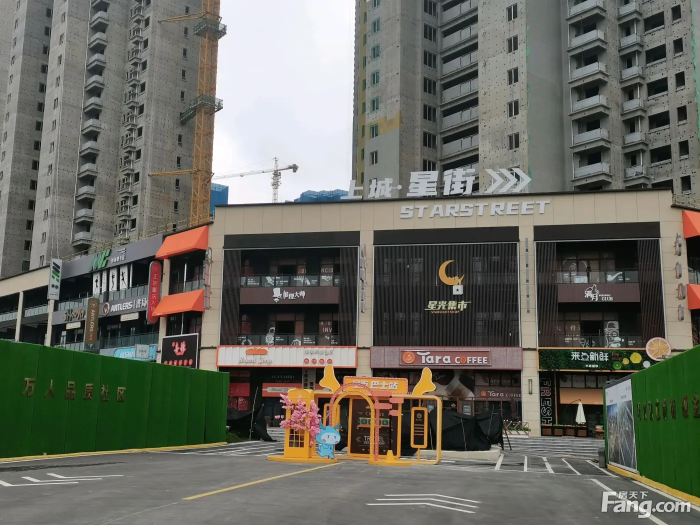 从咸阳龙湖上城现场发来3条项目新消息请查看