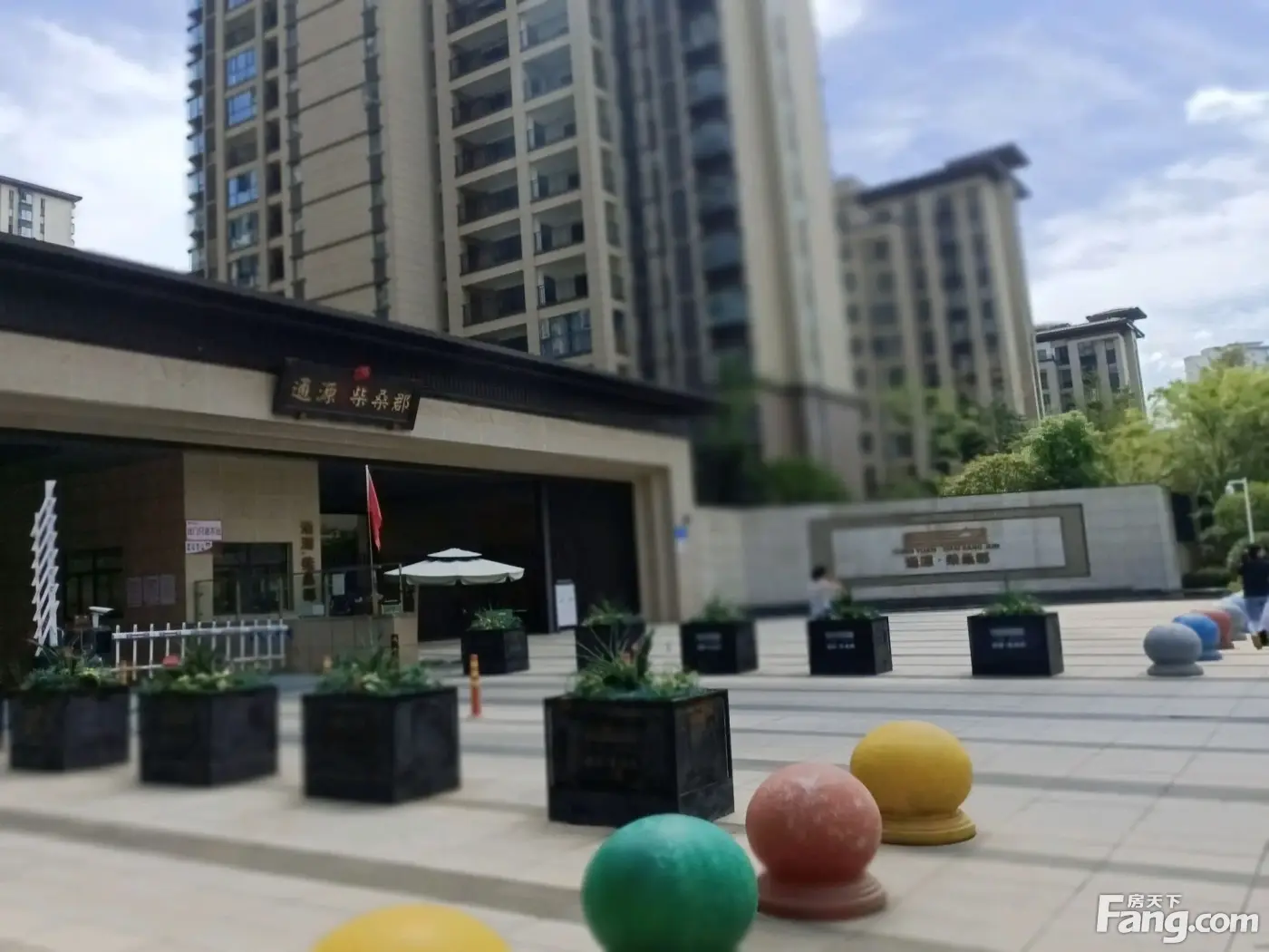 通源·柴桑郡怎么样?看现场置业顾问发布了4条项目新消息!