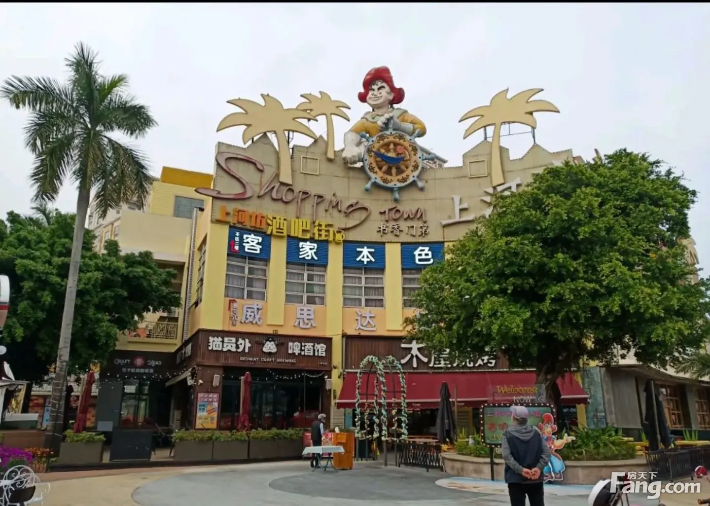 房天下>深圳新房>楼盘资讯>正文>项目附近还有个上河坊购物乐园,要来