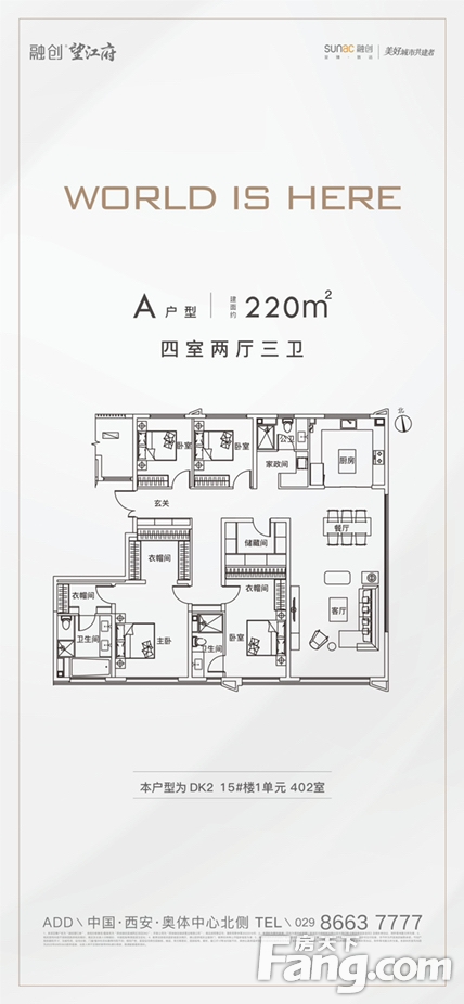 房天下>西安新房>樓盤資訊>正文>望江府dk2明天開始登記,9月9日,15800