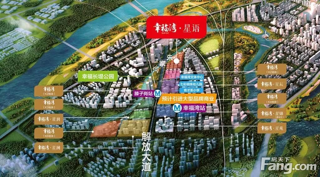 麻阳城西规划图图片
