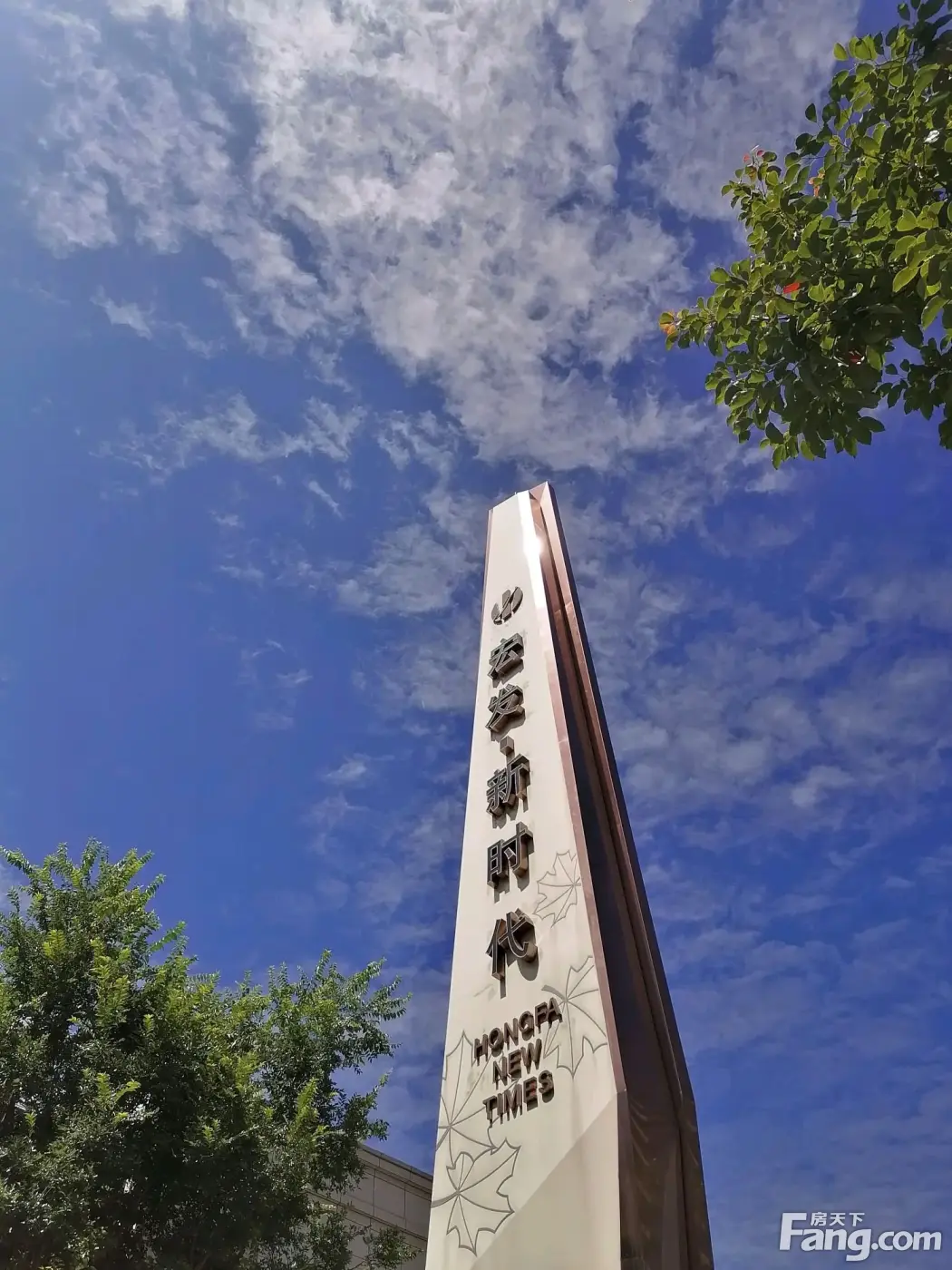 富源宏发新时代商业广场项目(富源宏发新时代商业广场项目招标)