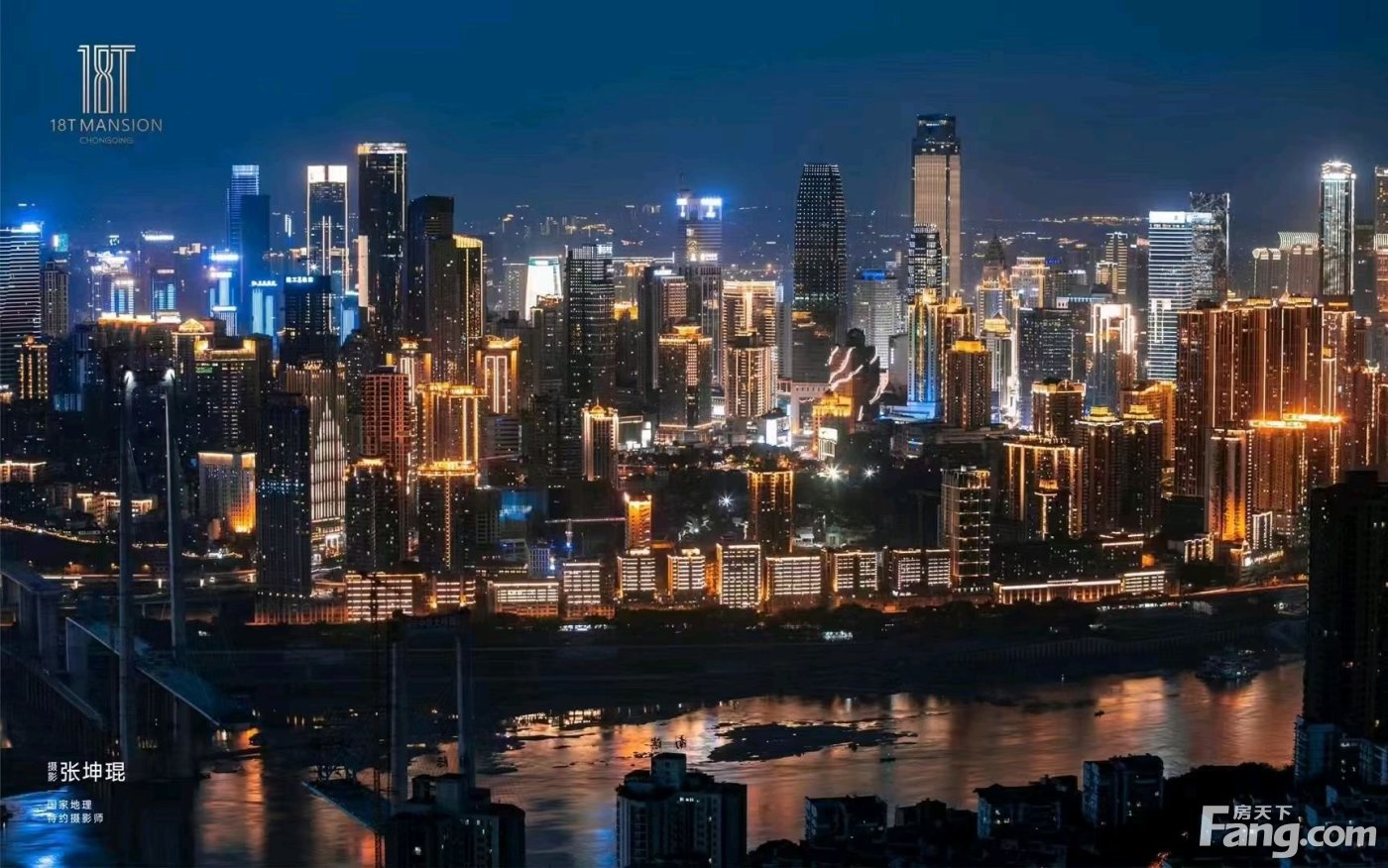 国浩重庆十八梯高楼图片