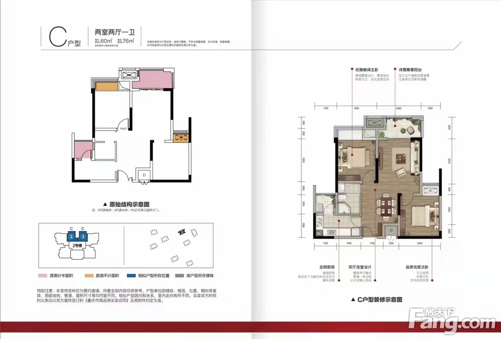 房天下>重庆新房>楼盘资讯>正文>融汇温泉城"翰林学府"组团,其中三个