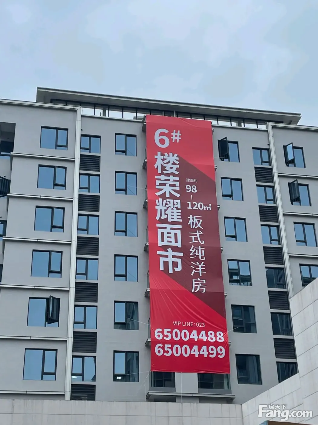 永缘·锦庭好不好?置业顾问从项目现场发回新鲜组图