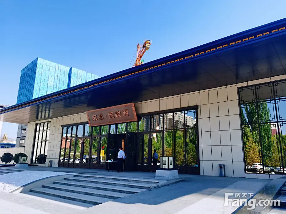 东泰·熙悦府好不好?置业顾问从项目现场发回新鲜组图