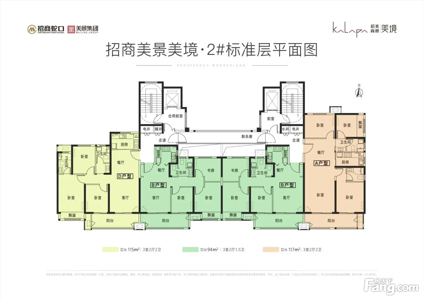 招商美景美境新拍现场图片,实时了解楼盘新动态!-郑州新房网-房天下