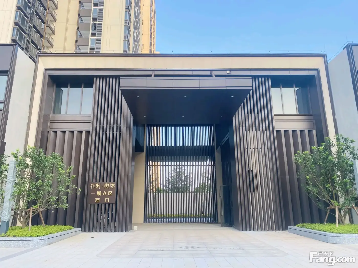 茂名保利奥体大都汇怎么样看现场置业顾问发布了5条项目新消息