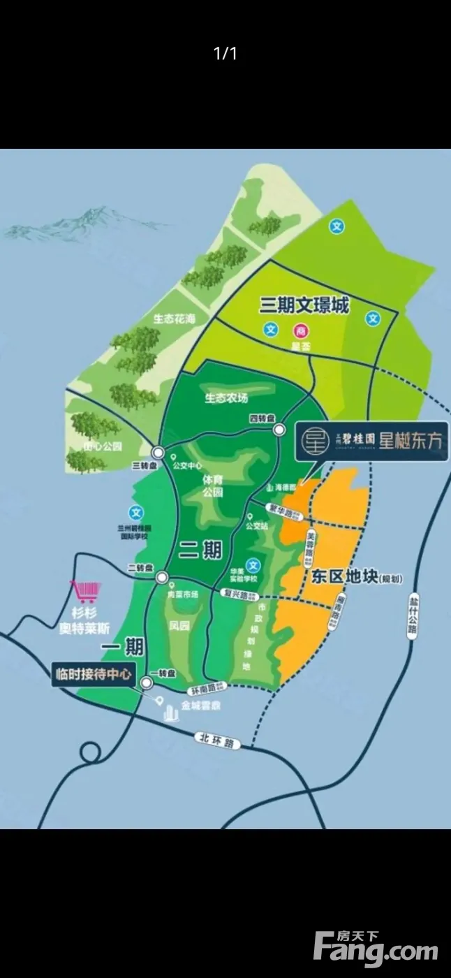 兰州碧桂园星樾东方好不好?