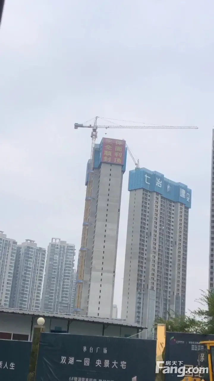 茅台广场新拍现场谍照,实时了解楼盘新动态!-贵阳新房网-房天下