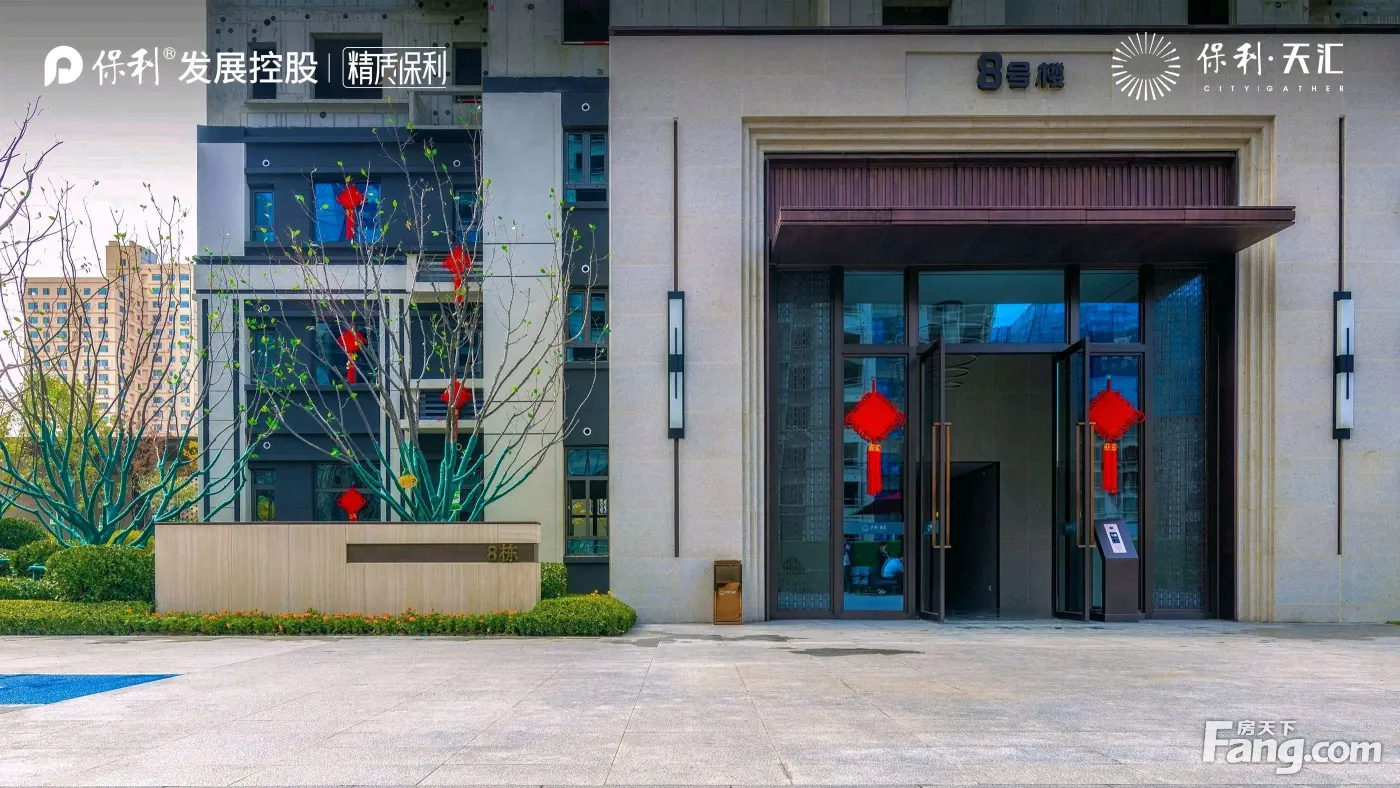 保利天汇好不好?置业顾问从项目现场发回新组图-兰州新房网-房天下