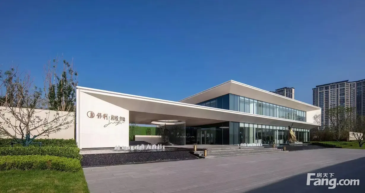 保利和悦华锦怎么样看现场置业顾问发布了4条项目新消息