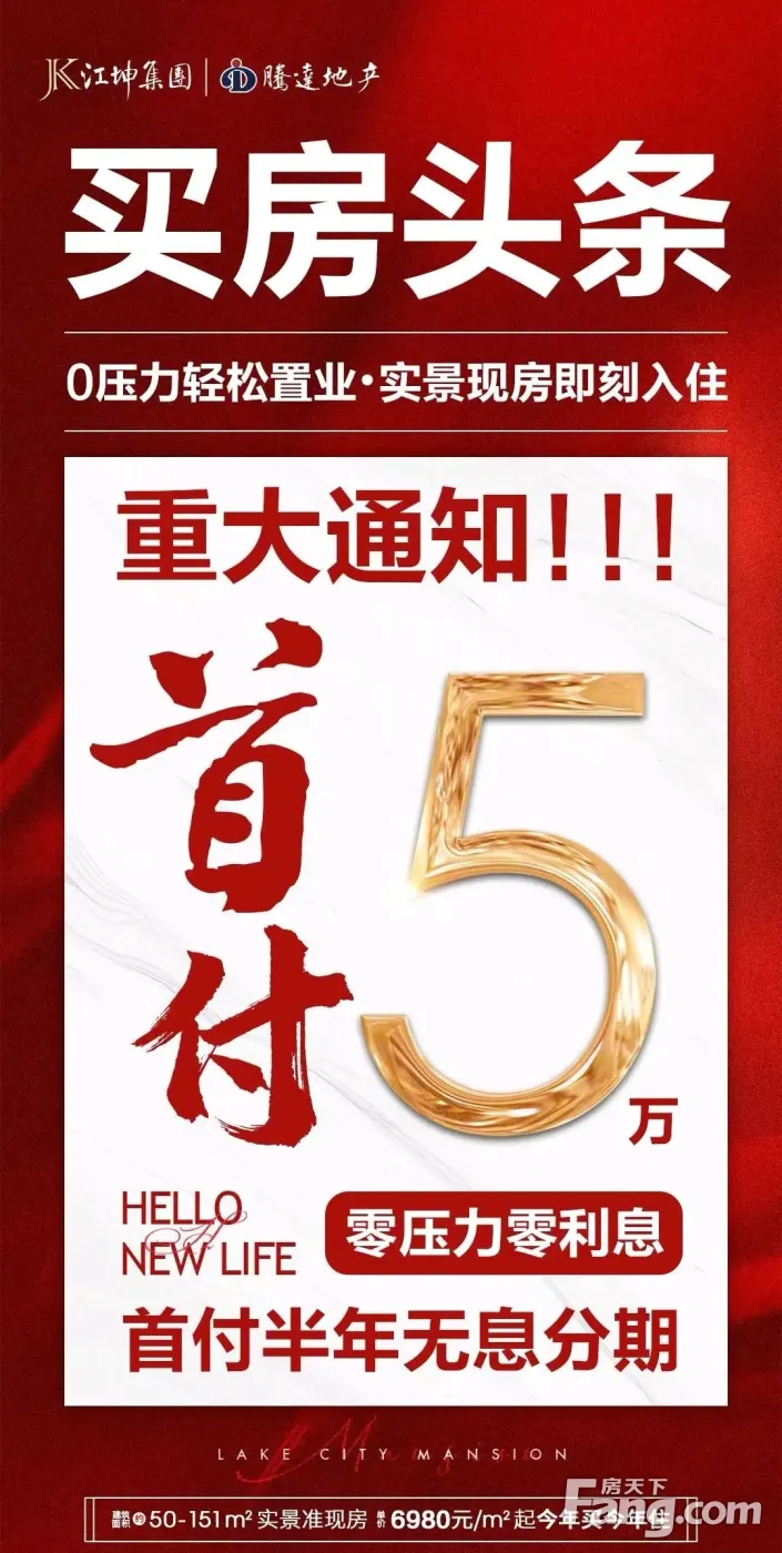 从隆江绿苑现场发来5条项目新消息,请查看!-衡水新房网-房天下