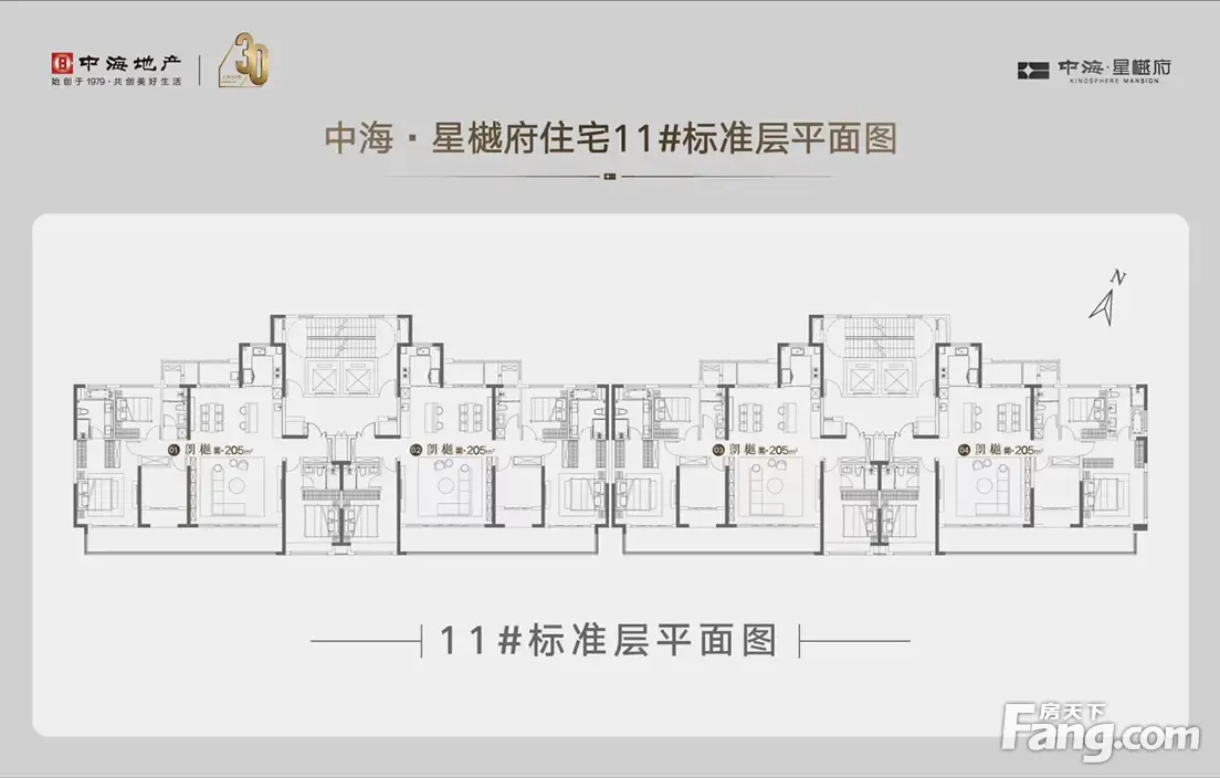中海星樾府新拍现场谍照实时了解楼盘新动态