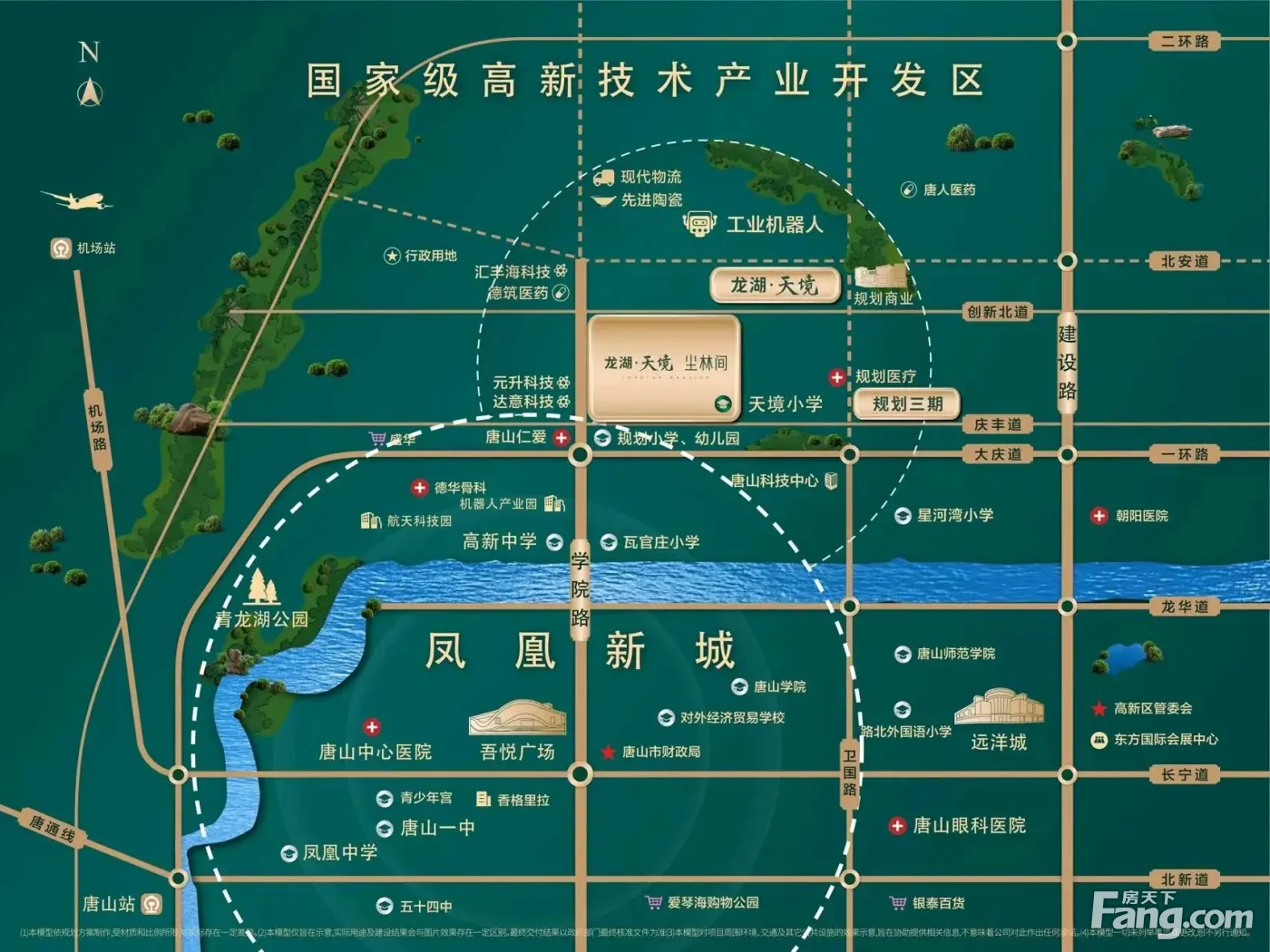 龙湖天境丨尘林间好不好置业顾问从项目现场发回新组图