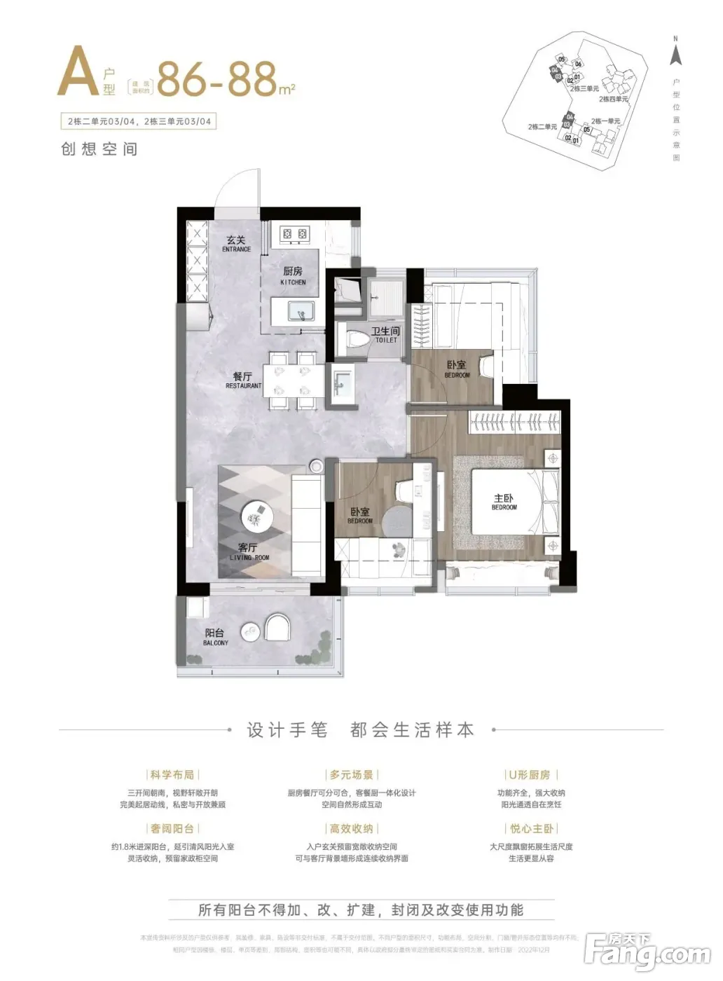 卓越·和奕府新拍现场谍照，实时了解楼盘新动态！-房产资讯-深圳房天下