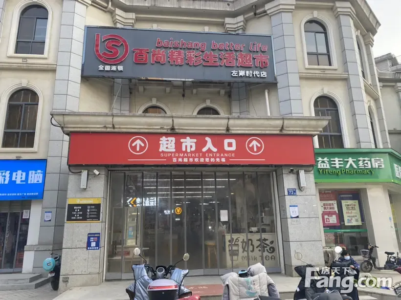 从武汉二十四城现场发来4条项目新消息,请查看!