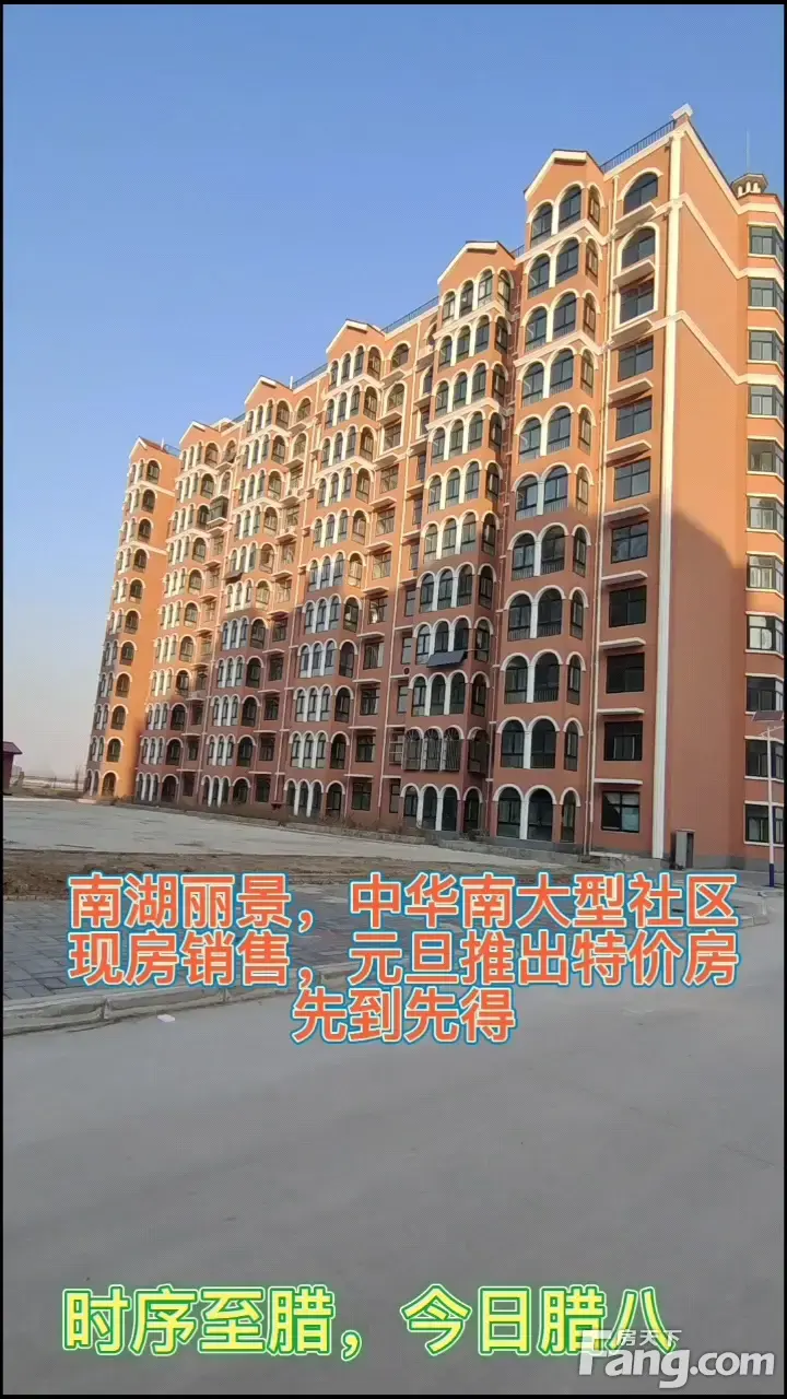 邯郸南湖丽景图片