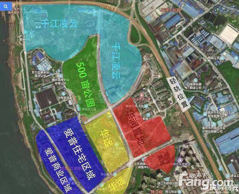 关于千江凌云轻轨的问题?