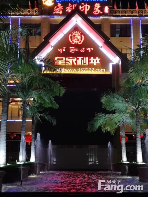 房天下问答