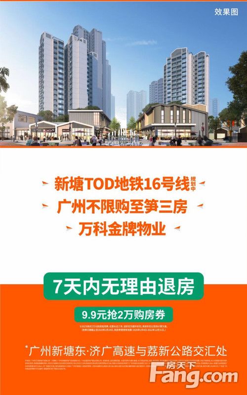 小李探盘,7天内无理由退房,万科金色里程75-85方三房首付12万起