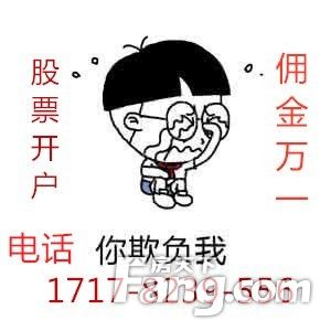 房天下问答 