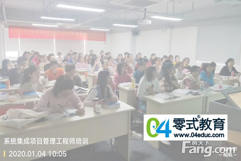 房天下问答 