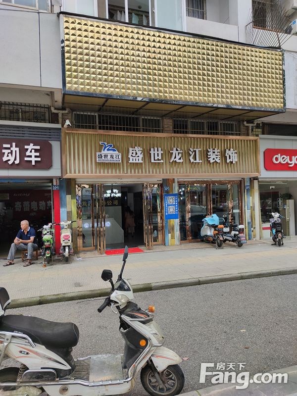 房天下问答 