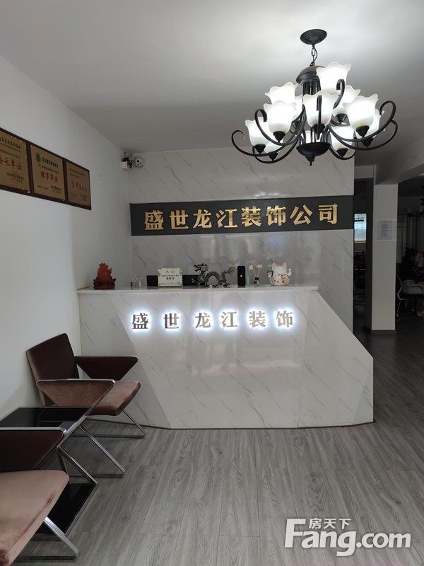 房天下问答 