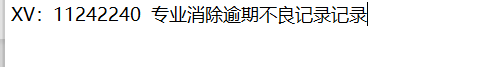 房天下问答 