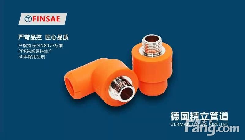 房天下问答 