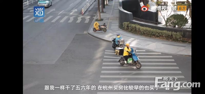 房天下问答