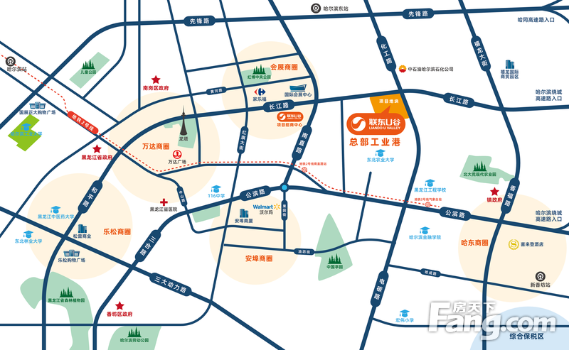 房天下问答 