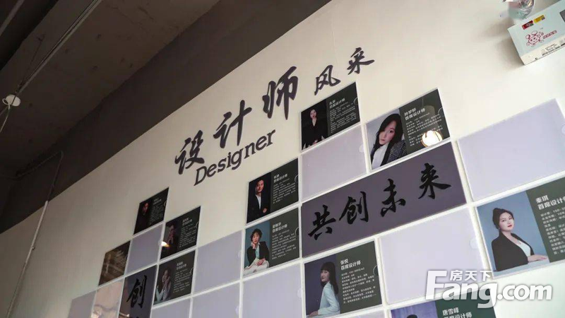 房天下问答 
