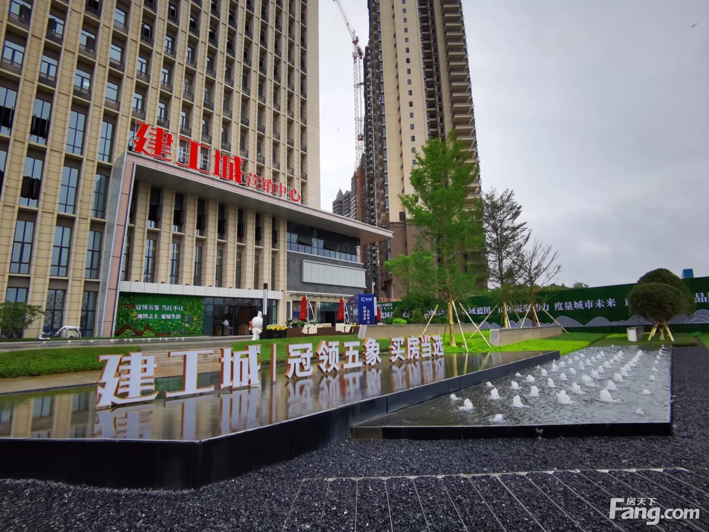 建工城图片_样板间图_位置图_装修效果图-南宁房天下