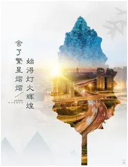 遗落在绿意之中的珍贵“墅”种
